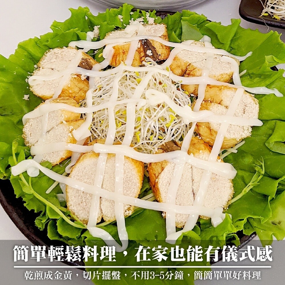 紐西蘭嚴選福氣魚卵(每條90g-120g)【海陸管家】滿額免運-細節圖5