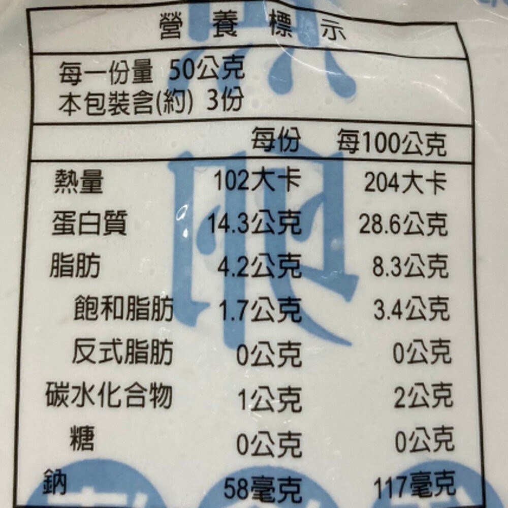 紐西蘭嚴選福氣魚卵(每條90g-120g)【海陸管家】滿額免運-細節圖8