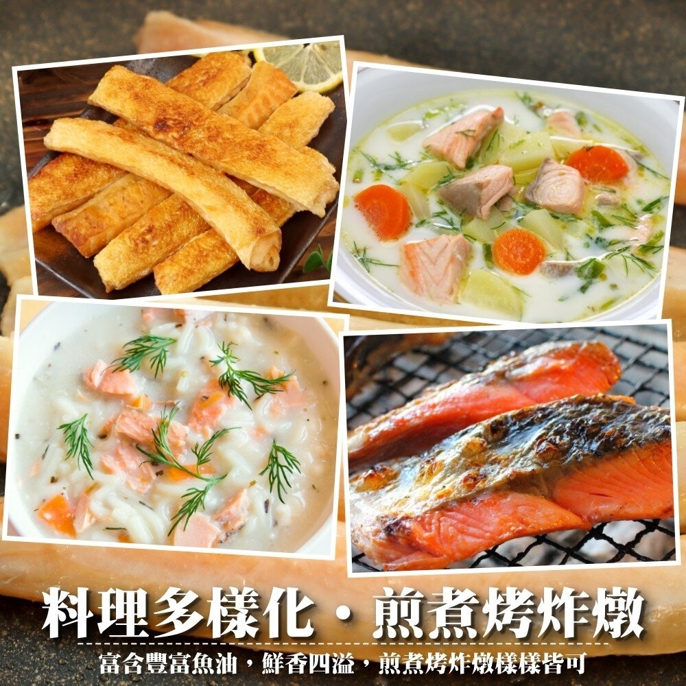 頂級深海鮭魚肚條_前段肉(每包300g±10%)【天天鮮配】滿額免運 鮭魚肚 鮭魚腹肉 魚肚肉 魚腹條-細節圖6