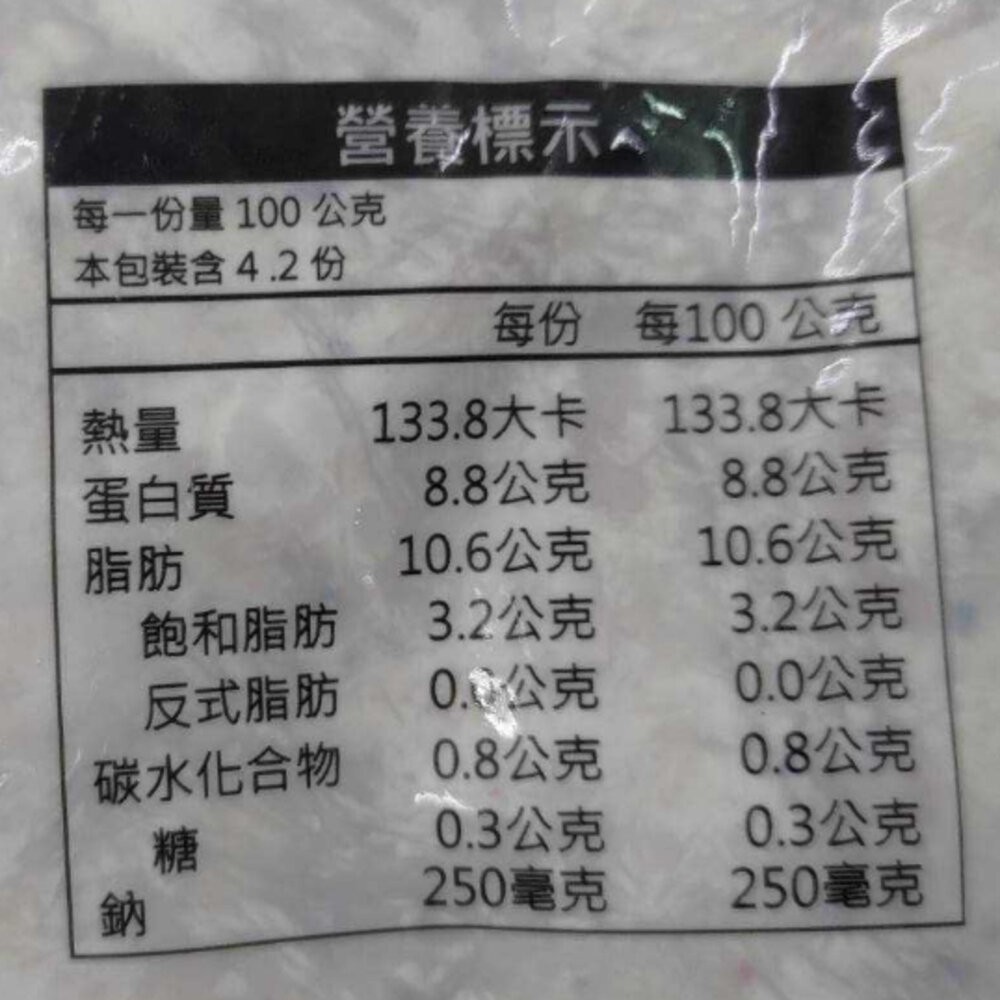 田園香草去骨雞腿排(每包5片/420g±10%)【天天鮮配】滿額免運 台灣雞腿排 去骨雞腿 氣炸煎烤 冷凍雞肉-細節圖8