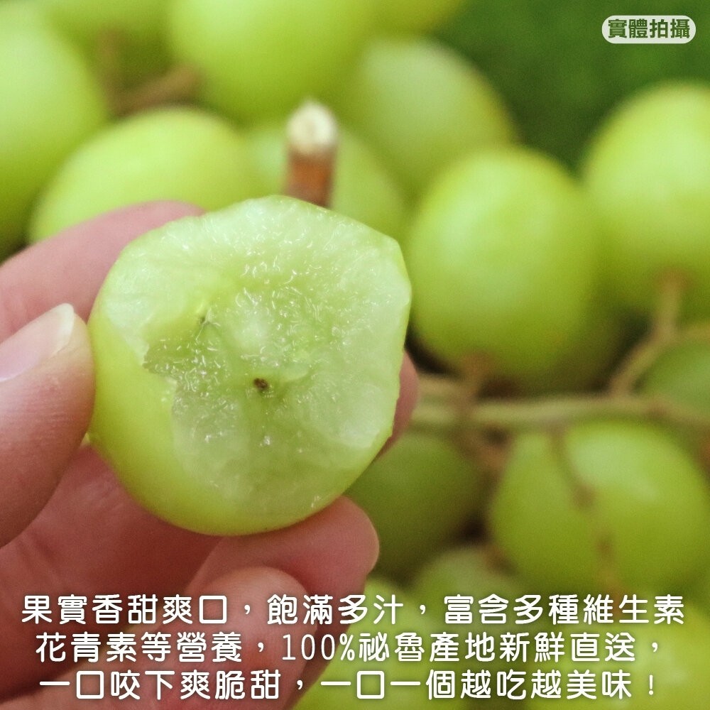 秘魯秋脆綠無籽葡萄原箱7.2kg±10%含箱【果之蔬】全省免運-細節圖3
