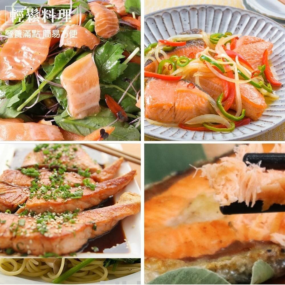 嚴選智利鮭魚切片(每片100g±10%)【海陸管家】滿額免運 智利鮭魚 鮭魚 鮭魚片 智利鮭魚片-細節圖7