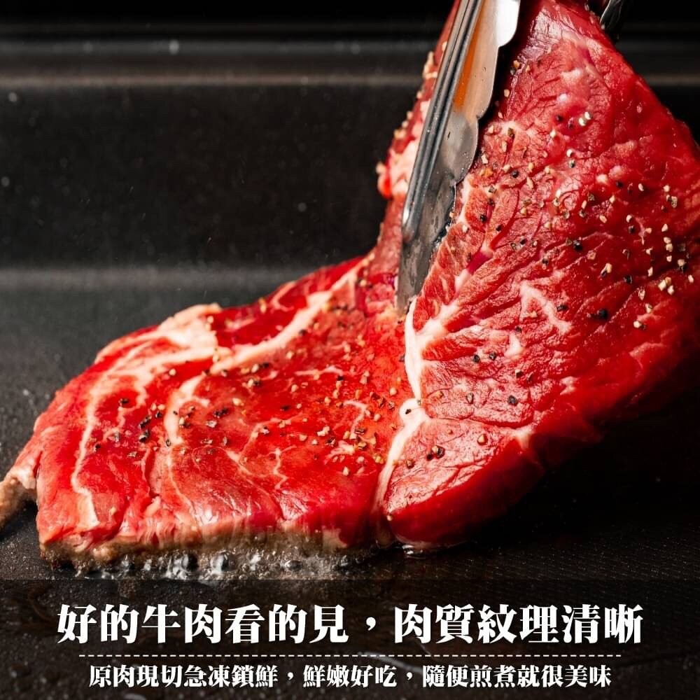 澳洲雪紋牛排(每片100g±10%)【海陸管家】滿額免運-細節圖2