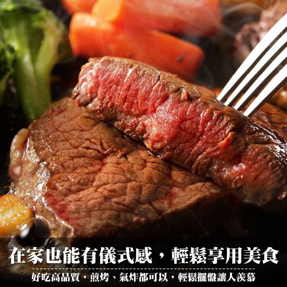 澳洲雪紋牛排(每片100g±10%)【天天鮮配】滿額免運-細節圖6