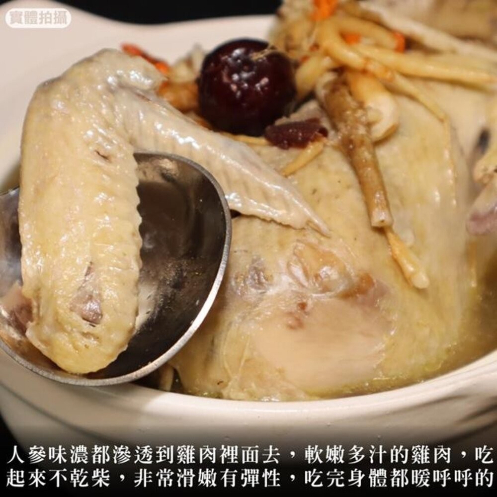 古早味蒜頭/人蔘全雞湯煲(每份2200g±10%)【廚鮮食代】滿額免運-細節圖6