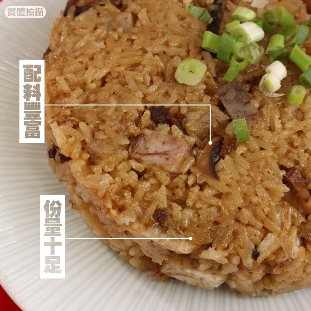 經典芋香米糕(每包600g±10%)【廚鮮食代】滿額免運-細節圖5