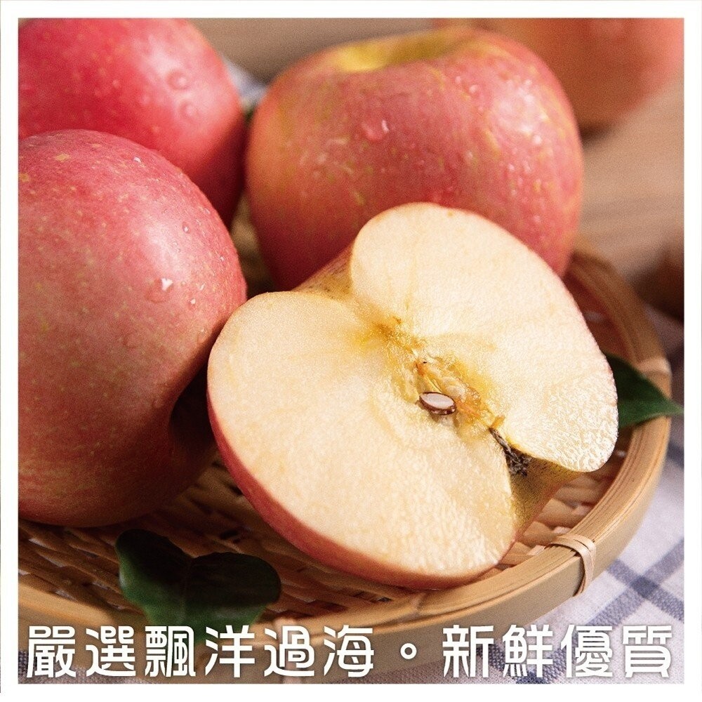 紐西蘭富士蘋果(每顆180g±10%) 0運費【果之蔬】-細節圖5