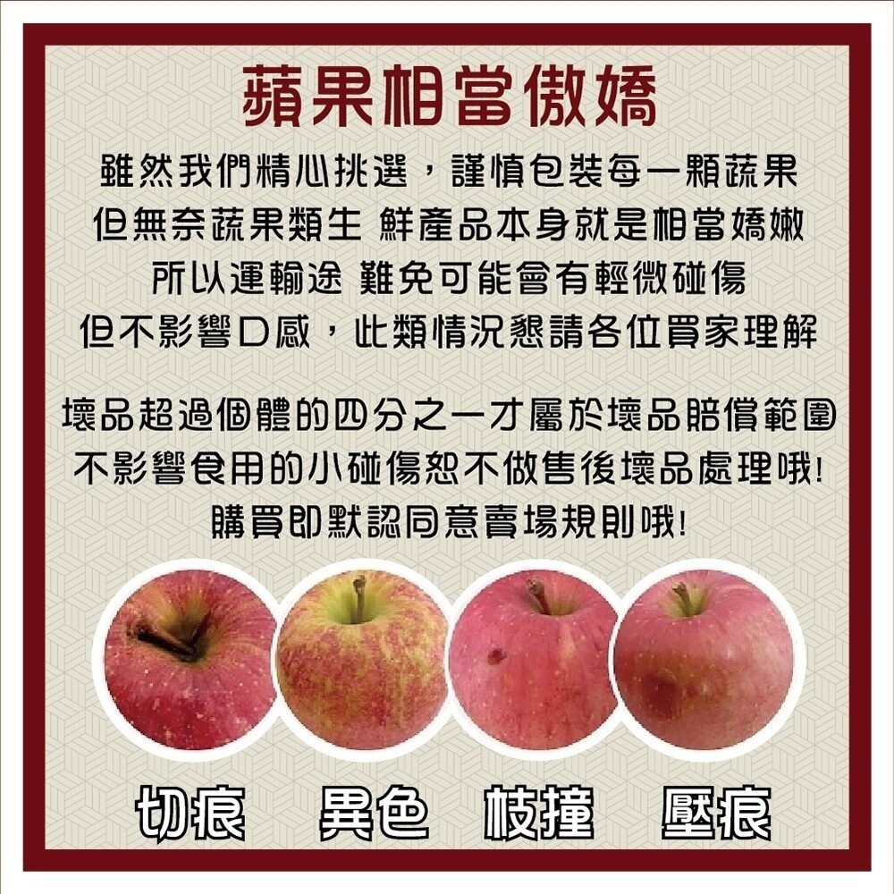 紐西蘭富士蘋果(每顆180g±10%) 0運費【果之蔬】-細節圖6