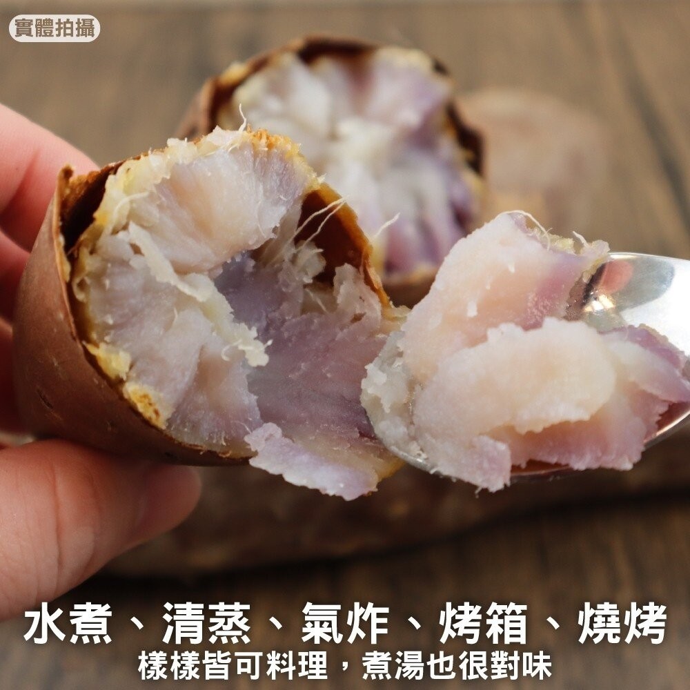 牛奶菱角地瓜(生) 0運費【果農直配】-細節圖4