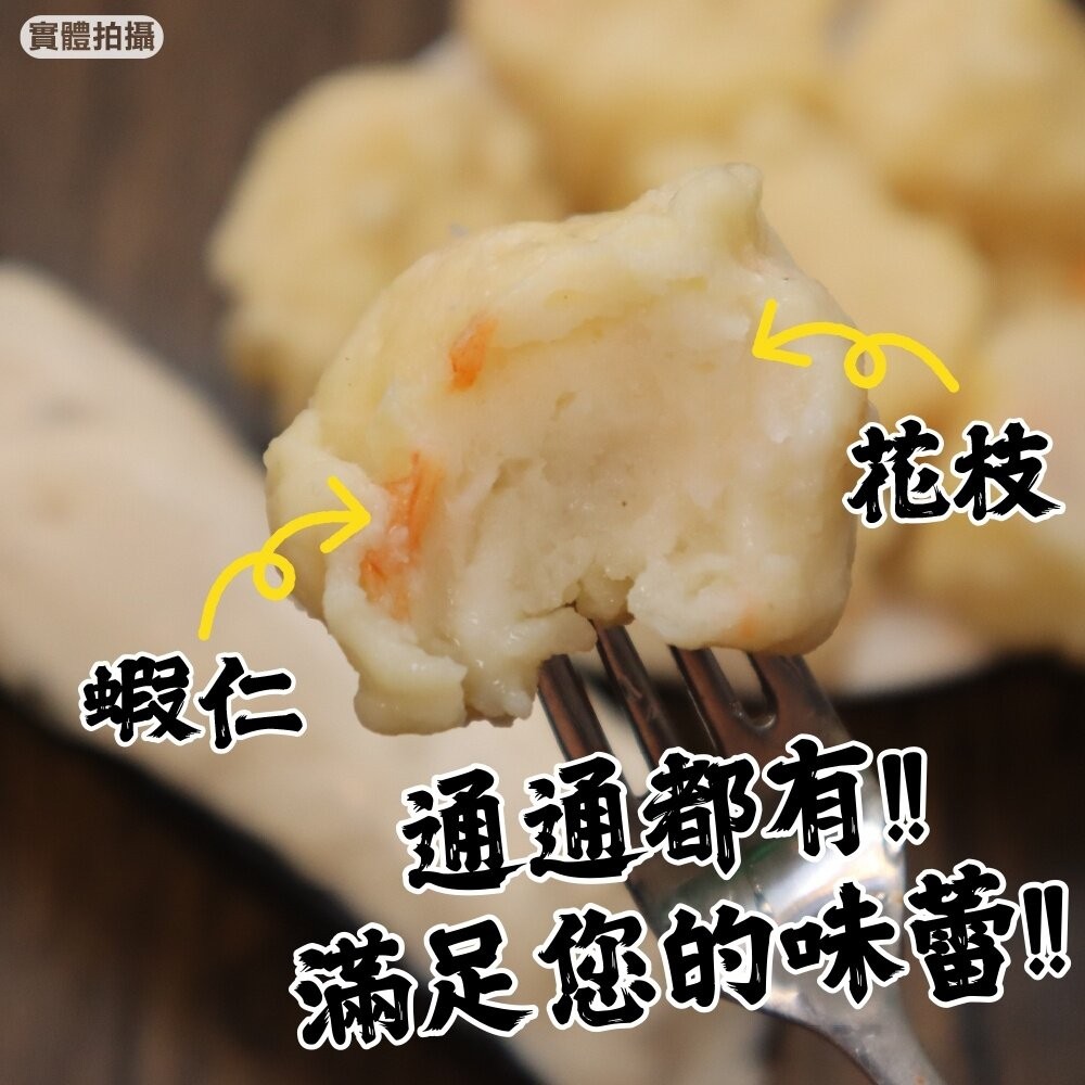 手工花枝蝦滑(每支80g±10%)【天天鮮配】滿額免運-細節圖5