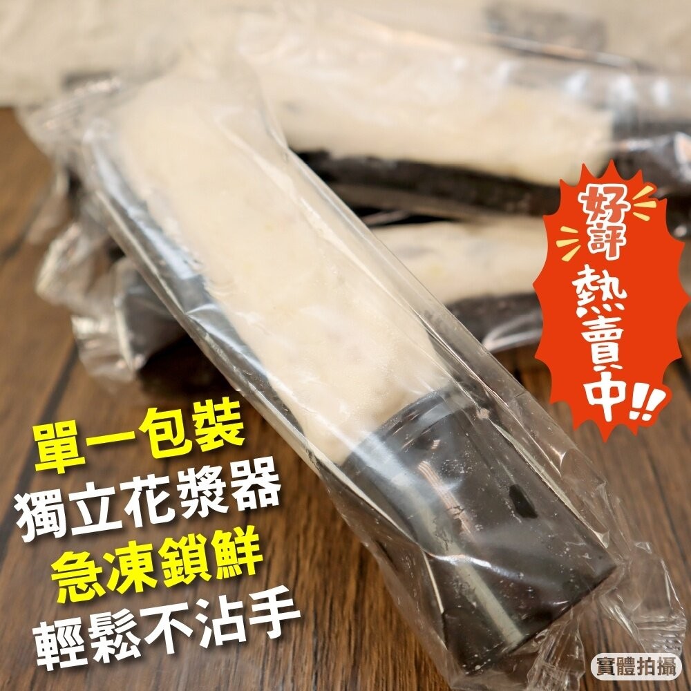 手工花枝蝦滑(每支80g±10%)【天天鮮配】滿額免運-細節圖7