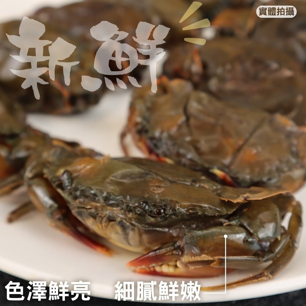 嚴選冷凍軟殼蟹(每盒8-10隻/600g±10%)【天天鮮配】滿額免運-細節圖2