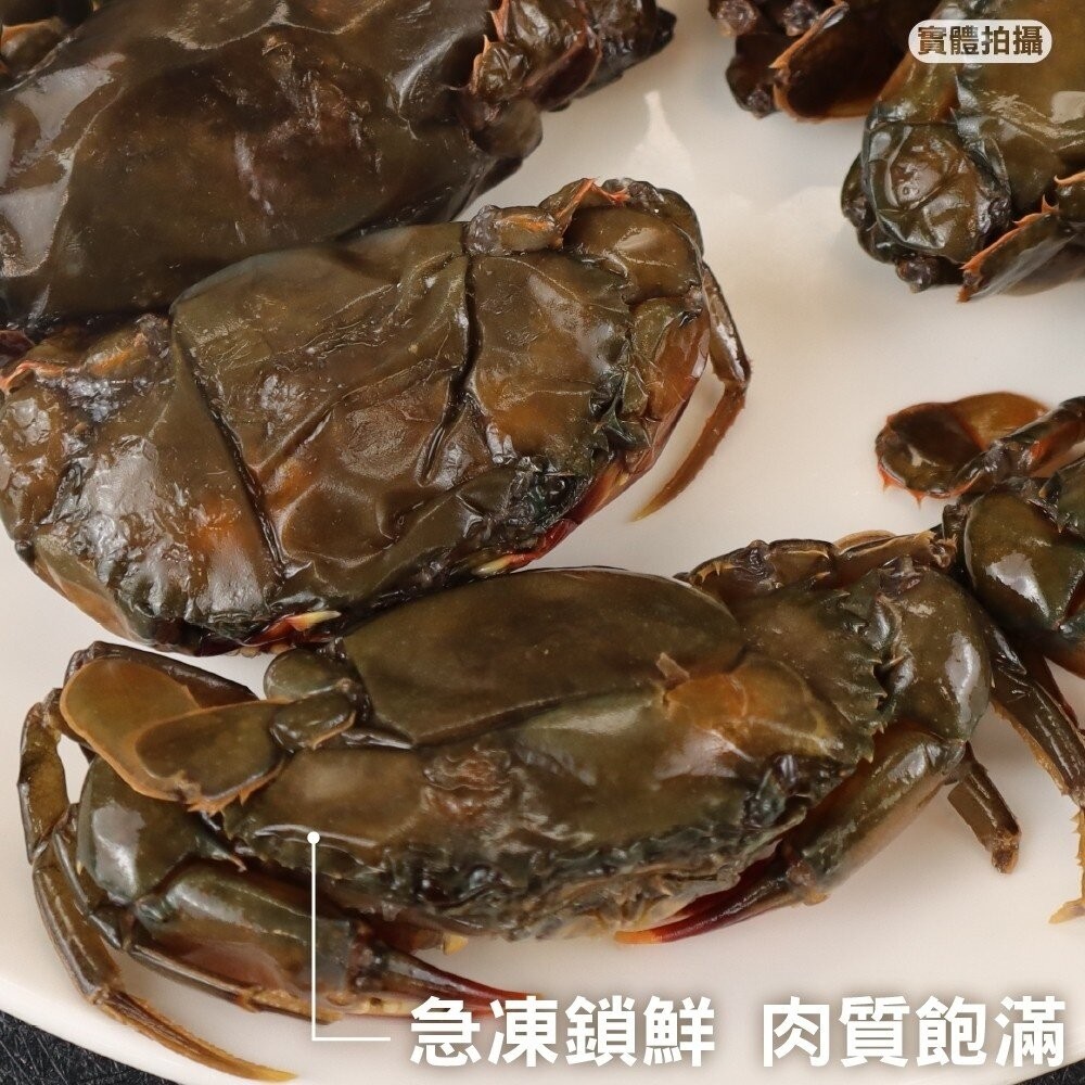嚴選冷凍軟殼蟹(每盒8-10隻/600g±10%)【天天鮮配】滿額免運-細節圖4