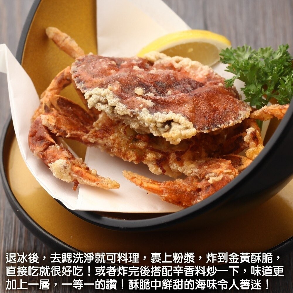 嚴選冷凍軟殼蟹(每盒8-10隻/600g±10%)【天天鮮配】滿額免運-細節圖5