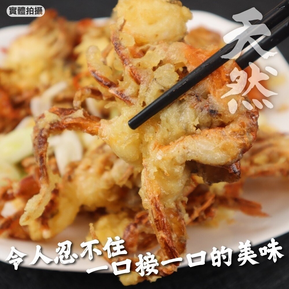 嚴選冷凍軟殼蟹(每盒8-10隻/600g±10%)【天天鮮配】滿額免運-細節圖6