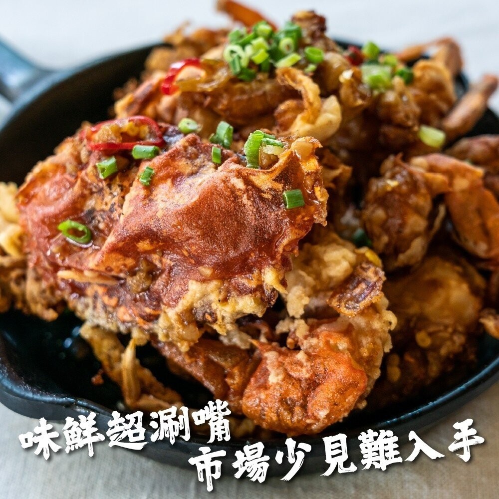 嚴選冷凍軟殼蟹(每盒8-10隻/600g±10%)【天天鮮配】滿額免運-細節圖7