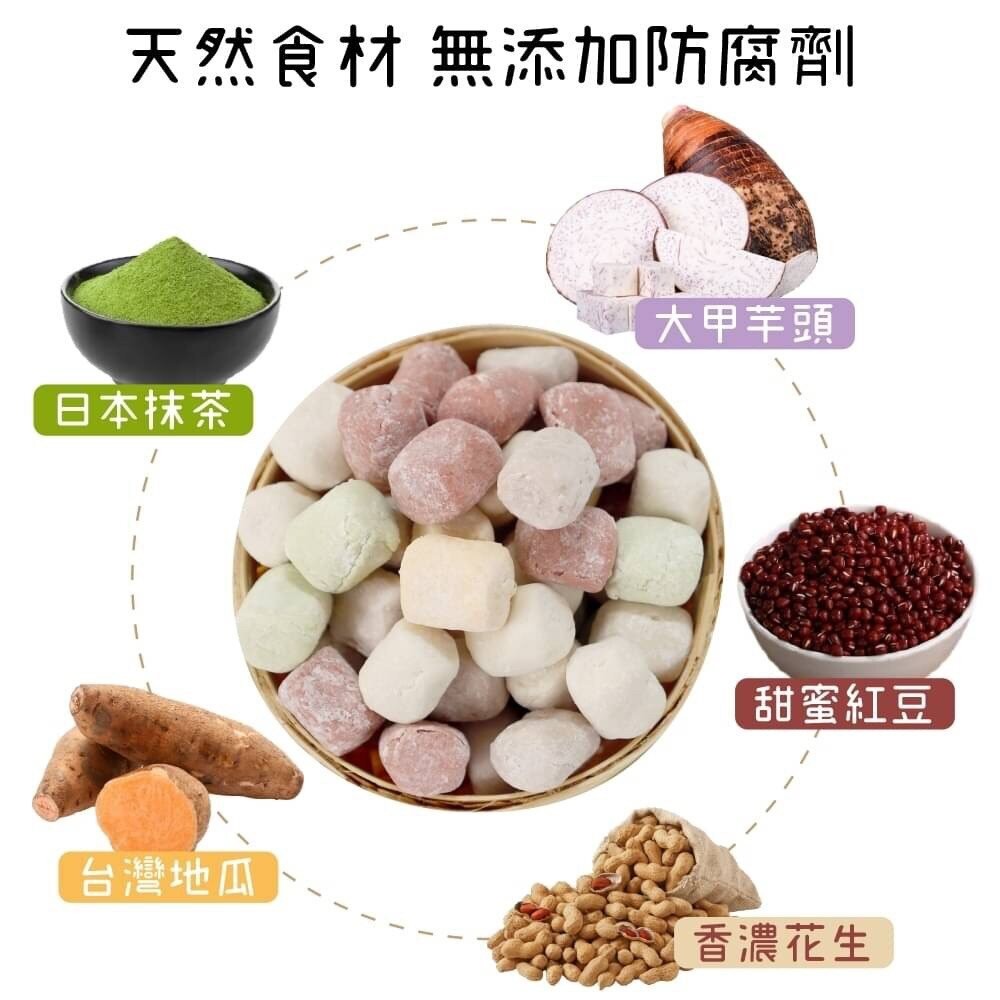 冬至必備九份五彩圓(每包600g±10%)【海陸管家】滿額免運 湯圓 彩色湯圓 小湯圓-細節圖3