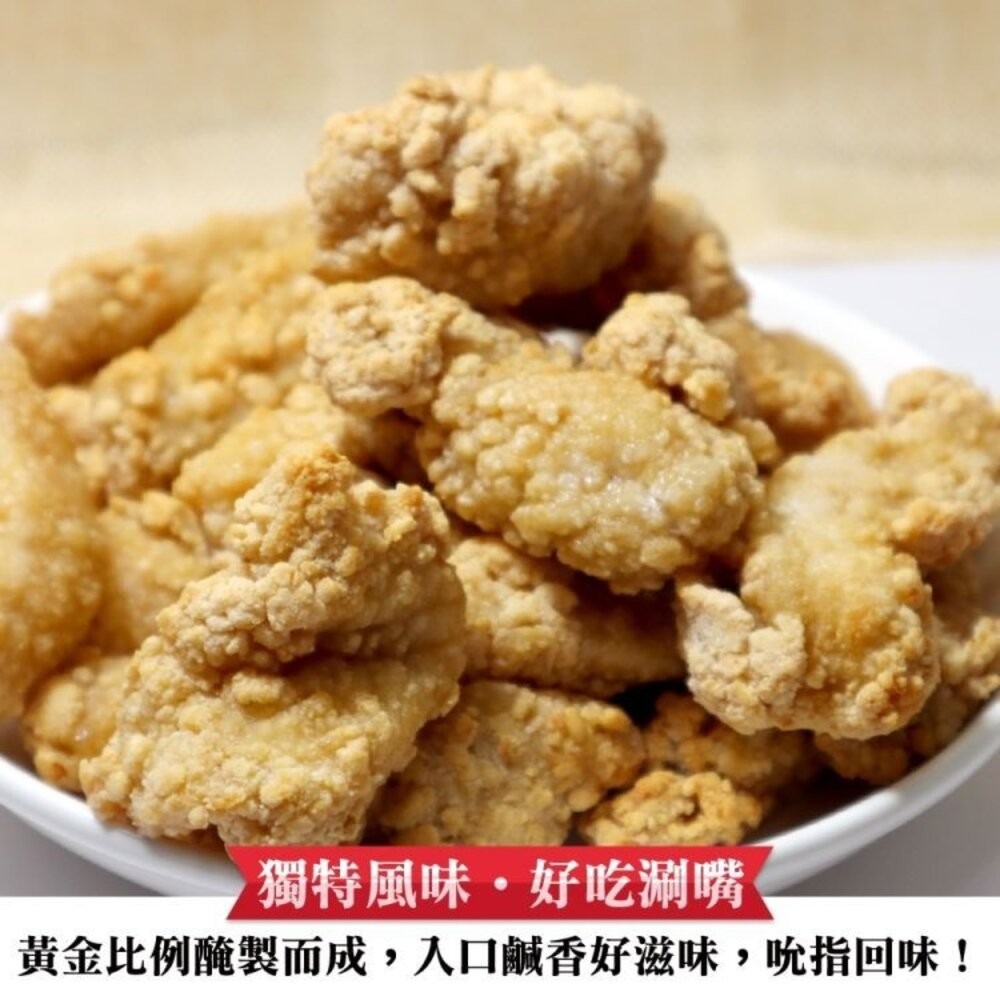 正點無骨排骨雞(每包250g±10%)【海陸管家】滿額免運-細節圖6