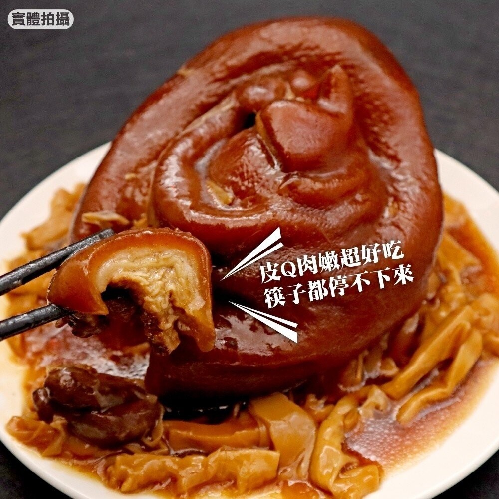 熱門年菜三拼組－櫻花蝦蒲燒米糕+筍絲圓蹄+紅燒獅子頭 0運費【廚鮮食代】-細節圖3