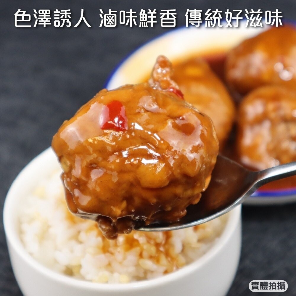 熱門年菜三拼組－櫻花蝦蒲燒米糕+筍絲圓蹄+紅燒獅子頭 0運費【廚鮮食代】-細節圖5