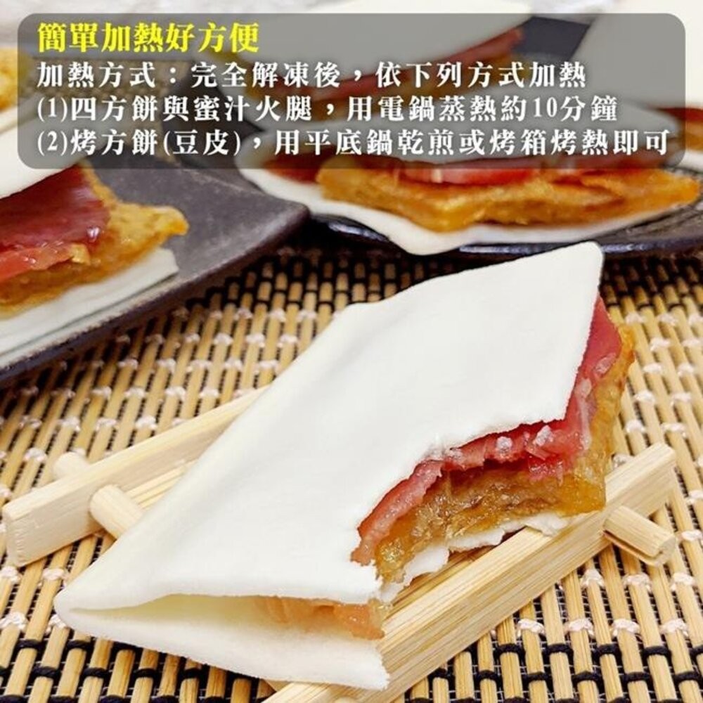 預購-1+1熱門年菜組－蒜頭雞湯+富貴雙方 0運費【廚鮮食代】-細節圖7