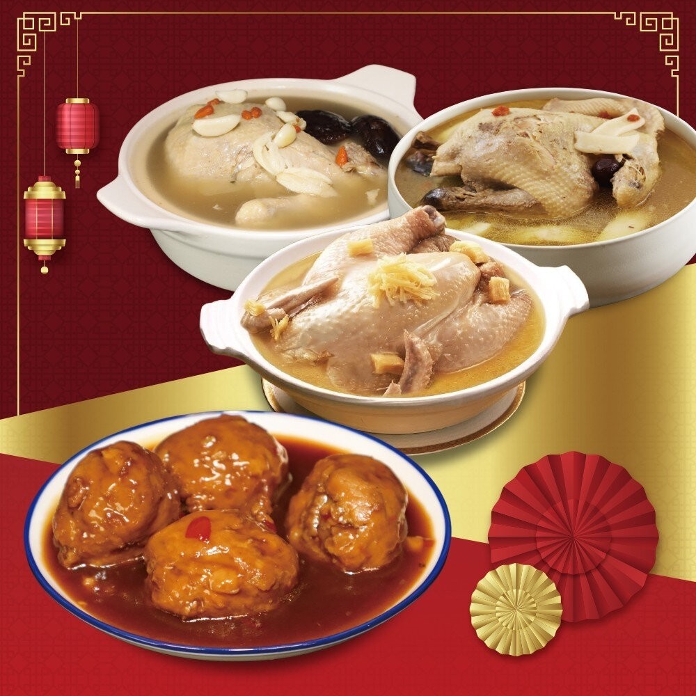 1+1熱門年菜組－雞湯+紅燒獅子頭 0運費【廚鮮食代】蒜頭雞湯 金華火腿春筍奶雞湯 椰子燉土雞湯 年菜-細節圖2