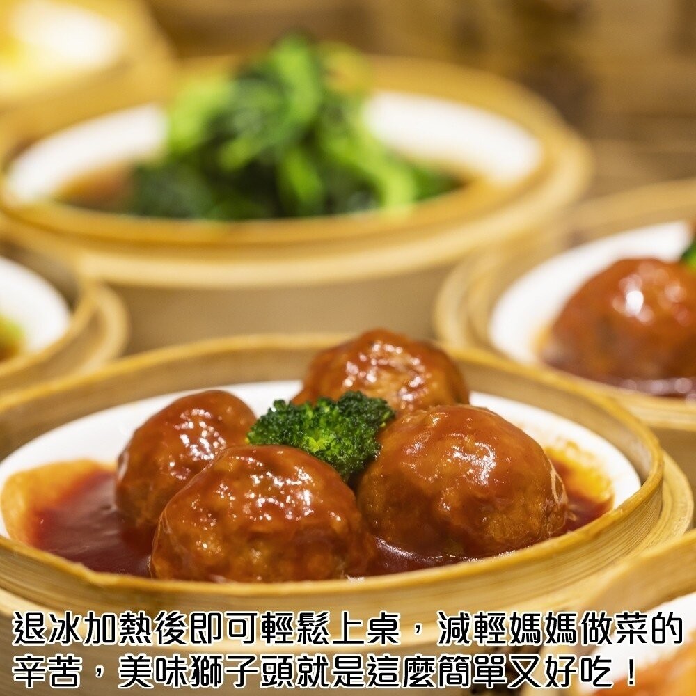 1+1熱門年菜組－雞湯+紅燒獅子頭 0運費【廚鮮食代】蒜頭雞湯 金華火腿春筍奶雞湯 椰子燉土雞湯 年菜-細節圖10