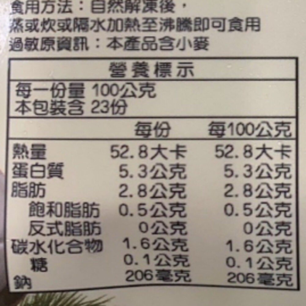 1+1熱門年菜組－雞湯+紅燒獅子頭 0運費【廚鮮食代】蒜頭雞湯 金華火腿春筍奶雞湯 椰子燉土雞湯 年菜-規格圖11