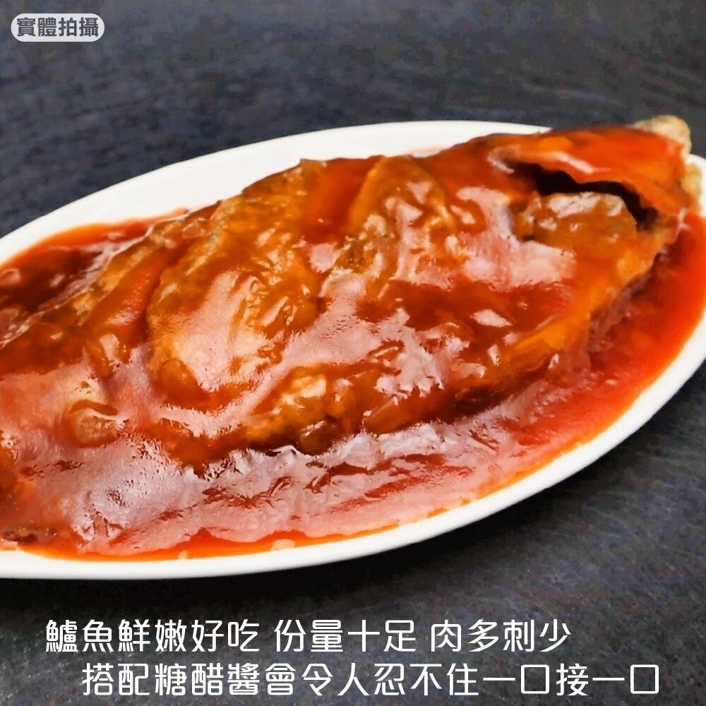 糖醋香酥鮮魚(每包1100g±10%)【廚鮮時代】滿額免運 糖醋魚 年菜 桌菜-細節圖2
