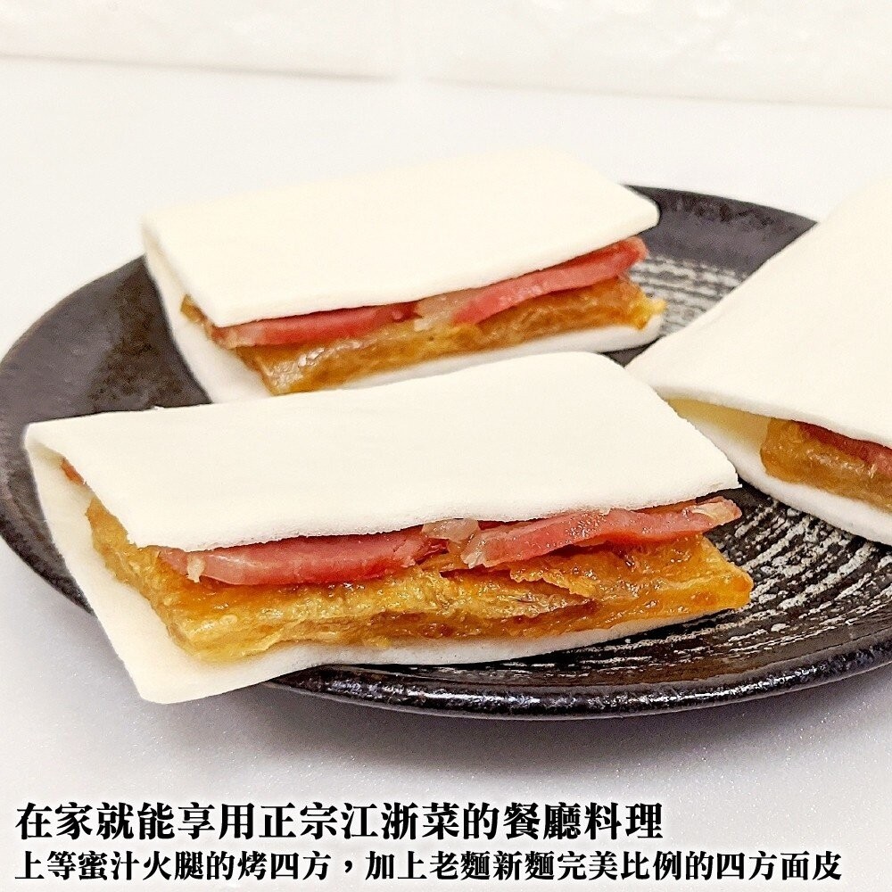 富貴雙方蜜汁火腿(每包12組/680g±10%)【廚鮮食代】滿額免運 年菜必買 桌菜-細節圖3