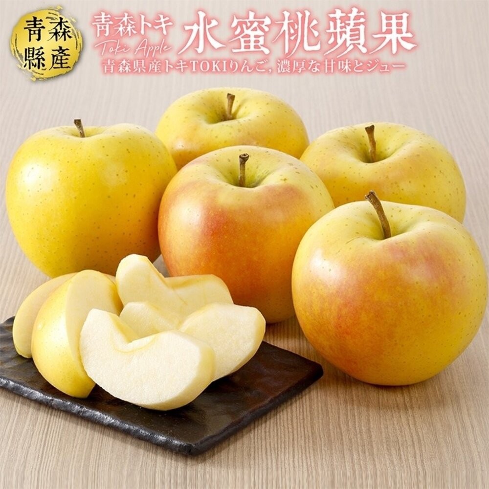 日本青森TOKI水蜜桃蘋果 0運費【果之蔬】日本蘋果 青森蘋果 TOKI蘋果 蘋果禮盒-細節圖3