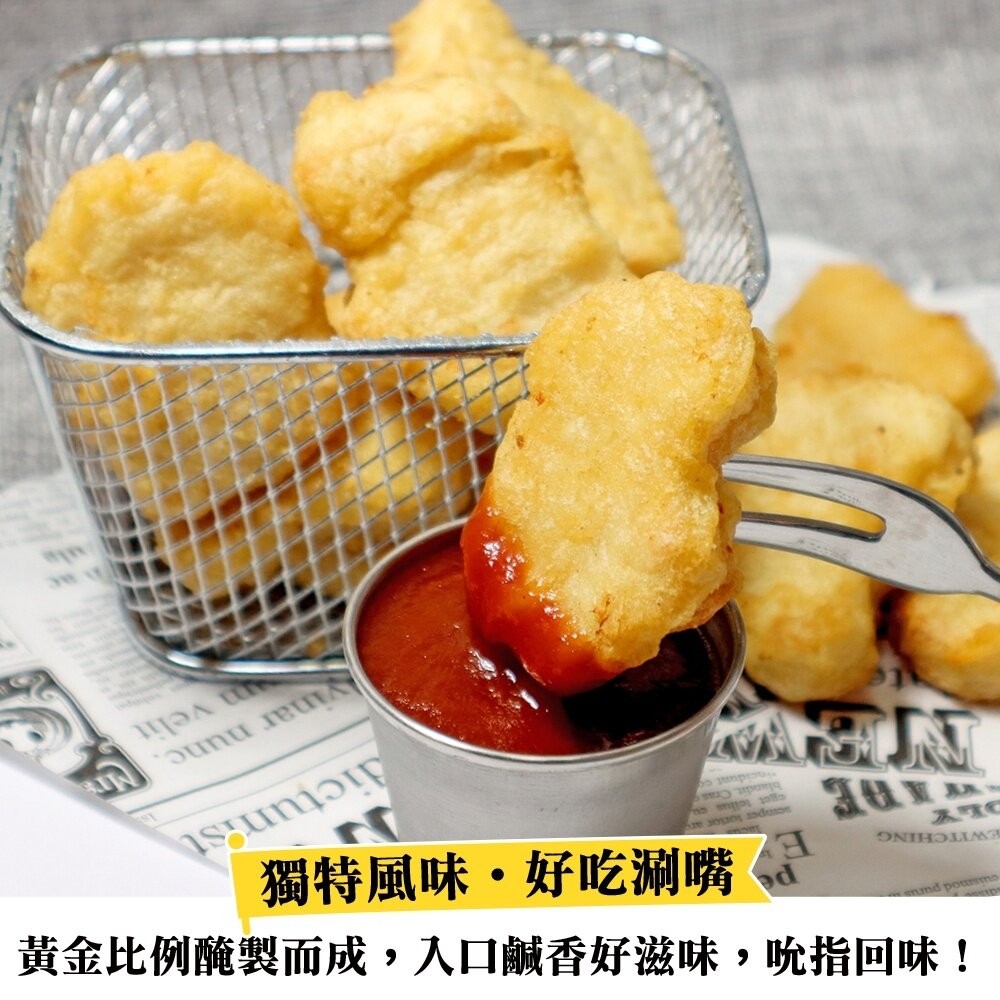 家庭包黃金香脆雞塊(每包1kg±10%)【天天鮮配】滿額免運-細節圖5