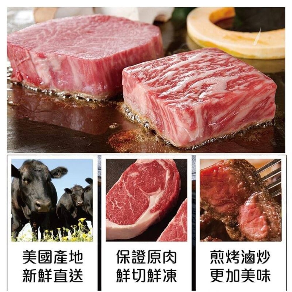 澳洲和牛M7等級NG牛排(每包300g±10%)【天天鮮配】滿額免運-細節圖4