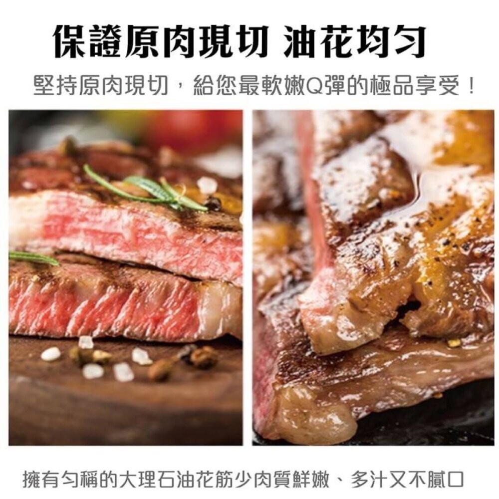 澳洲和牛M7等級NG牛排(每包300g±10%)【天天鮮配】滿額免運-細節圖5