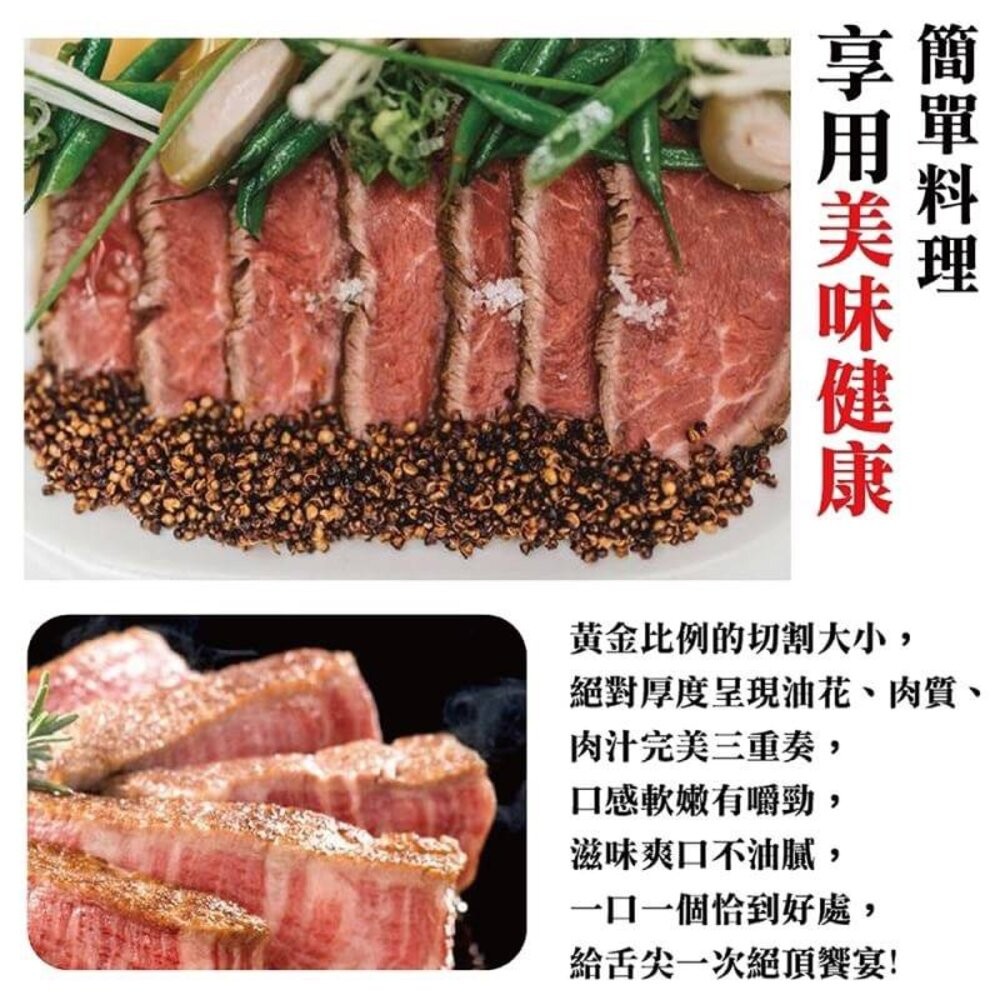 澳洲和牛M7等級NG牛排(每包300g±10%)【天天鮮配】滿額免運-細節圖8