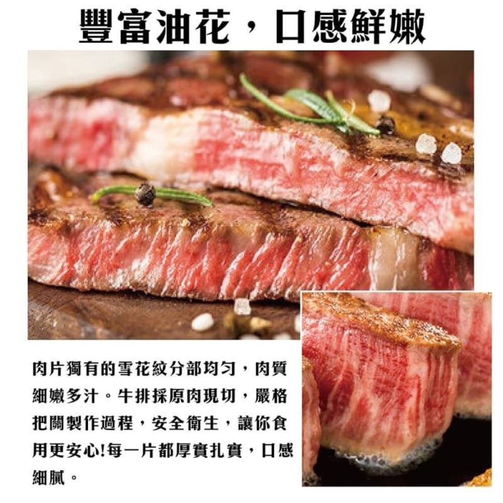澳洲和牛M7等級NG牛排(每包300g±10%)【天天鮮配】滿額免運-細節圖9