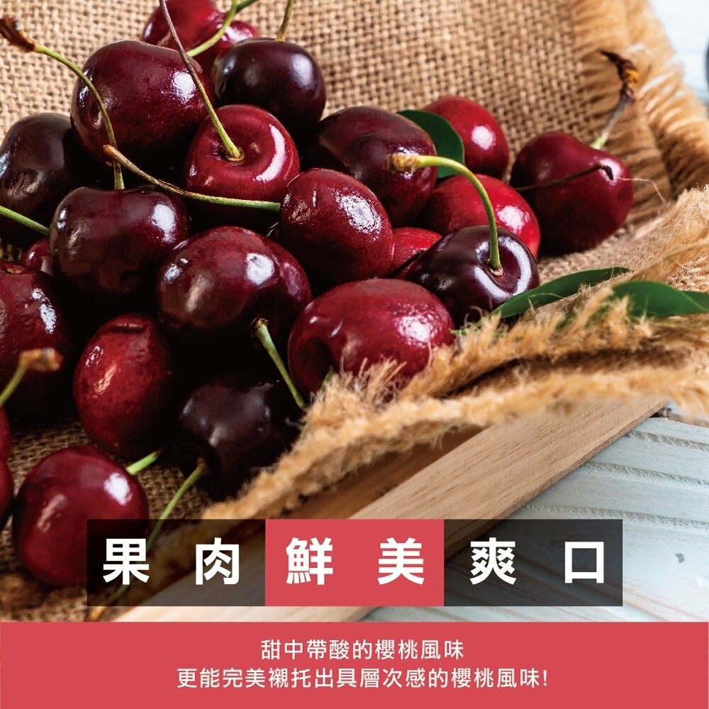 美國華盛頓櫻桃原裝2kg±10%(贈提袋) 0運費【果之蔬】美國櫻桃 華盛頓櫻桃 櫻桃禮盒 9R 9.5R 8.5R-細節圖2