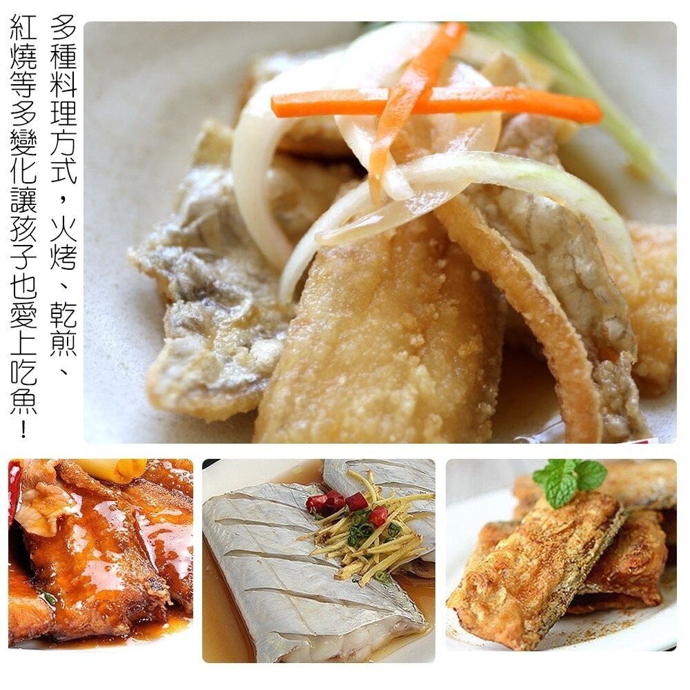 鮮嫩巨無霸白帶魚(每片約200g±10%)【天天鮮配】滿額免運-細節圖7