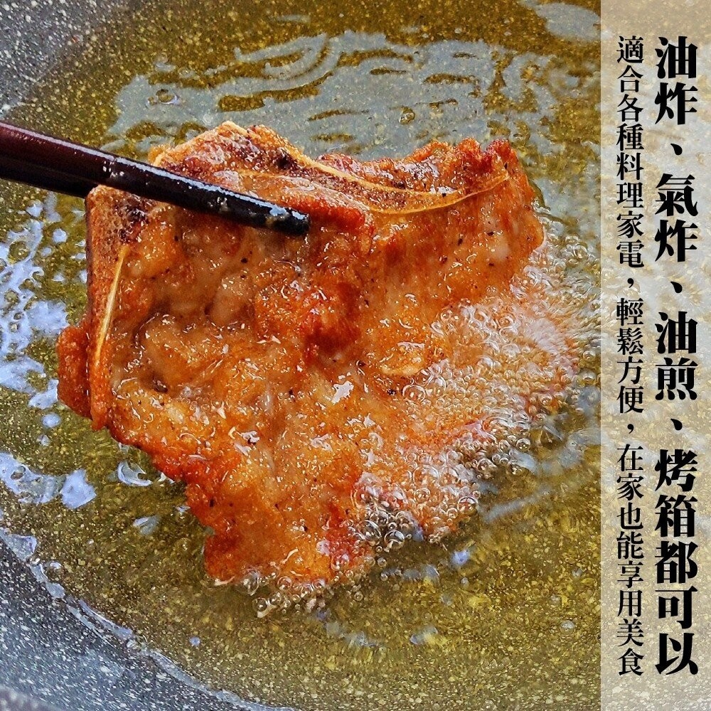 經典帶骨大排骨(每片100g±10%)【天天鮮配】滿額免運 台灣豬 排骨肉 原味/黑胡椒 炸排骨 便當 冷凍肉品-細節圖4