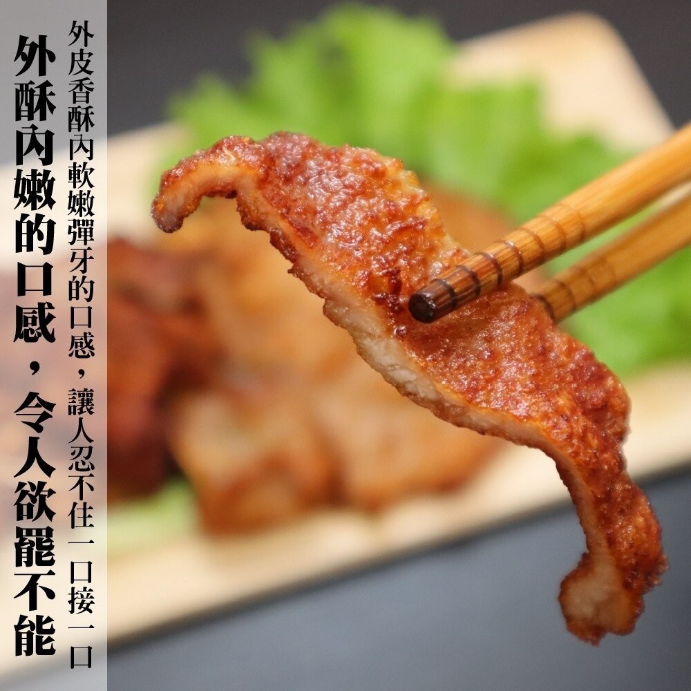 經典帶骨大排骨(每片100g±10%)【天天鮮配】滿額免運 台灣豬 排骨肉 原味/黑胡椒 炸排骨 便當 冷凍肉品-細節圖5