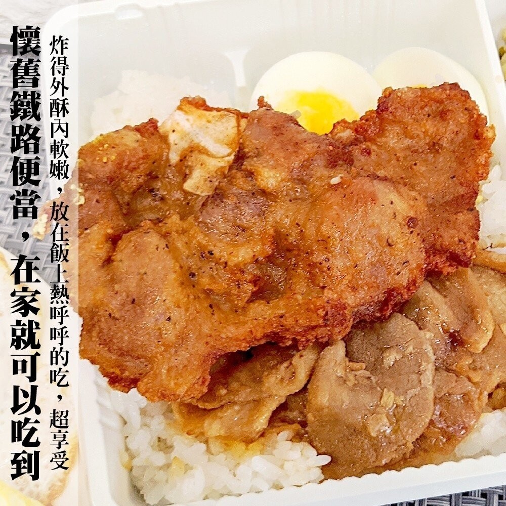 經典帶骨大排骨(每片100g±10%)【天天鮮配】滿額免運 台灣豬 排骨肉 原味/黑胡椒 炸排骨 便當 冷凍肉品-細節圖6