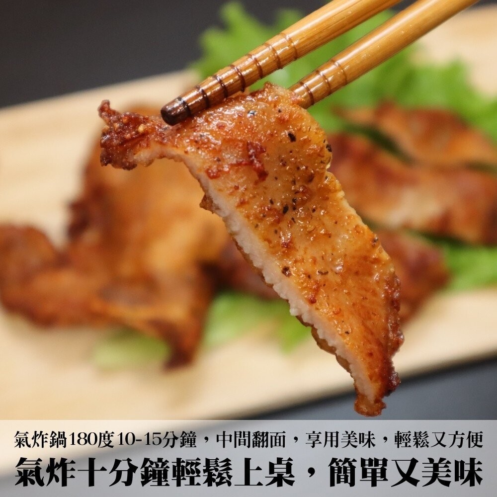 經典帶骨大排骨(每片100g±10%)【天天鮮配】滿額免運 台灣豬 排骨肉 原味/黑胡椒 炸排骨 便當 冷凍肉品-細節圖7