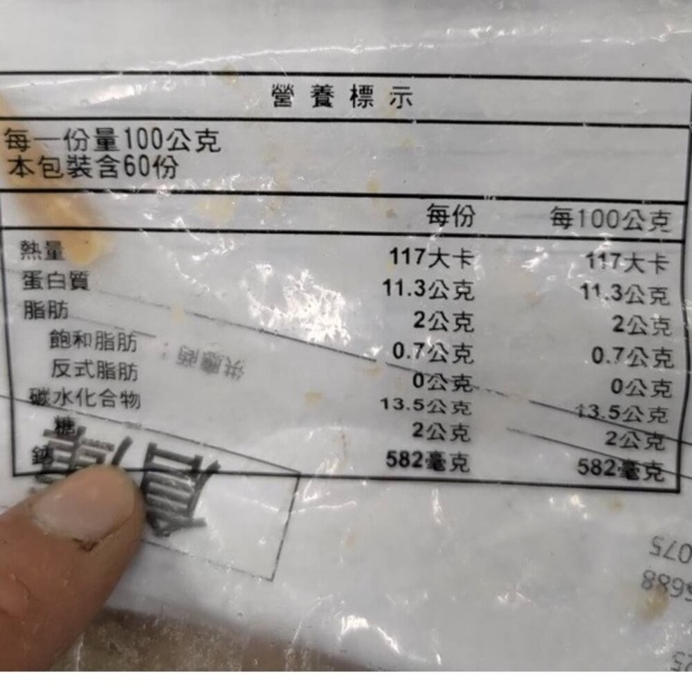 經典帶骨大排骨(每片100g±10%)【天天鮮配】滿額免運 台灣豬 排骨肉 原味/黑胡椒 炸排骨 便當 冷凍肉品-規格圖8