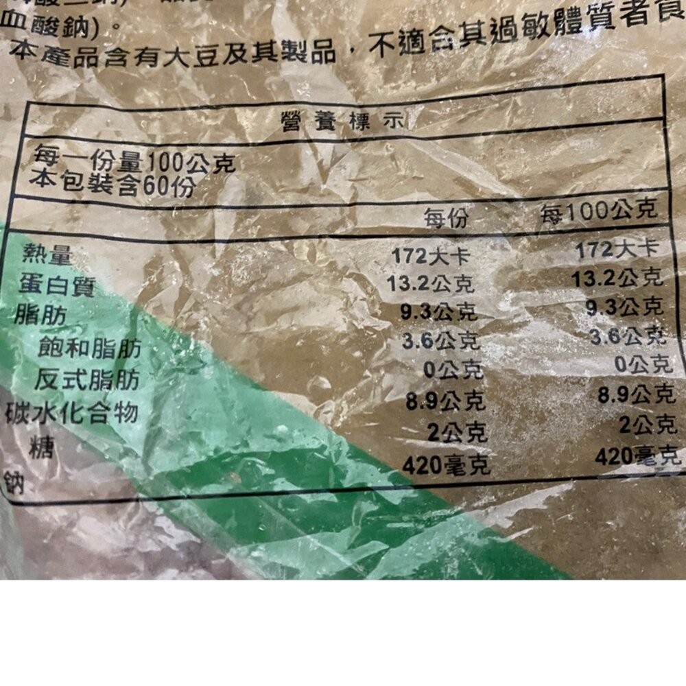 經典帶骨大排骨(每片100g±10%)【天天鮮配】滿額免運 台灣豬 排骨肉 原味/黑胡椒 炸排骨 便當 冷凍肉品-規格圖8
