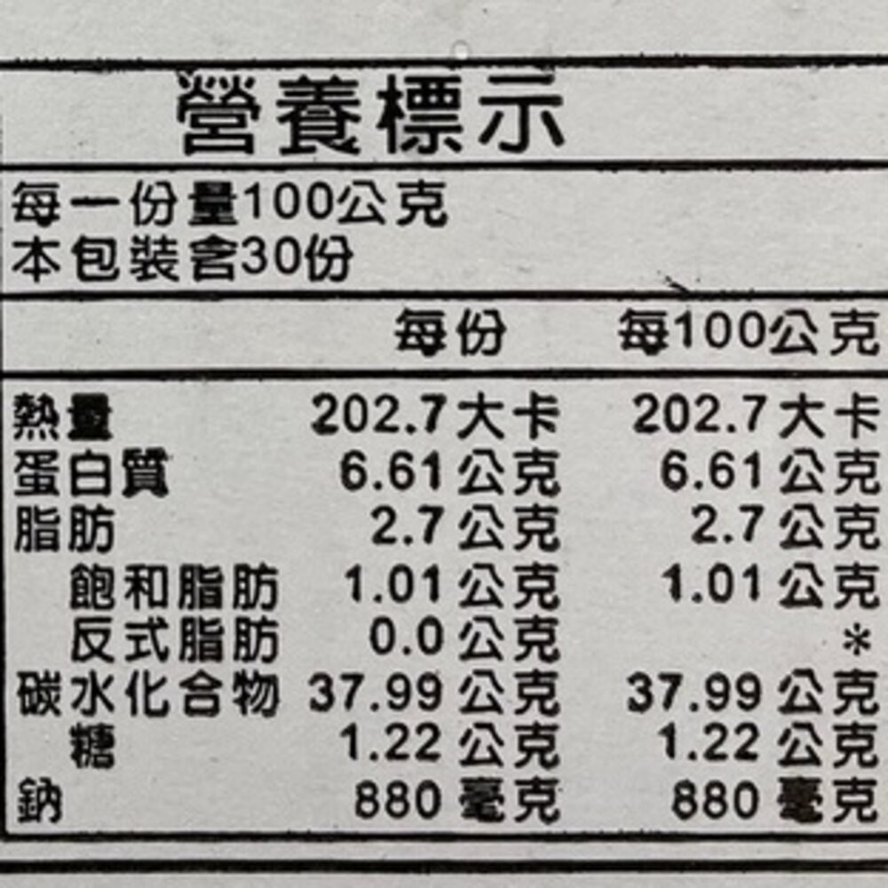 黃金干貝酥(每包10顆/200g±10%)【天天鮮配】滿額免運-細節圖7