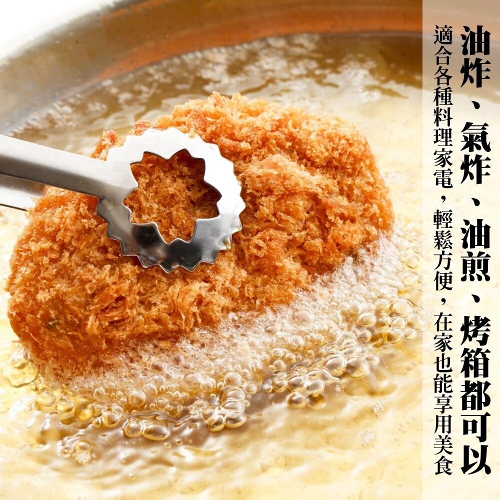 氣炸黃金日式蝦排/花枝排(每包5片/150g±10%)【天天鮮配】滿額免運-細節圖4