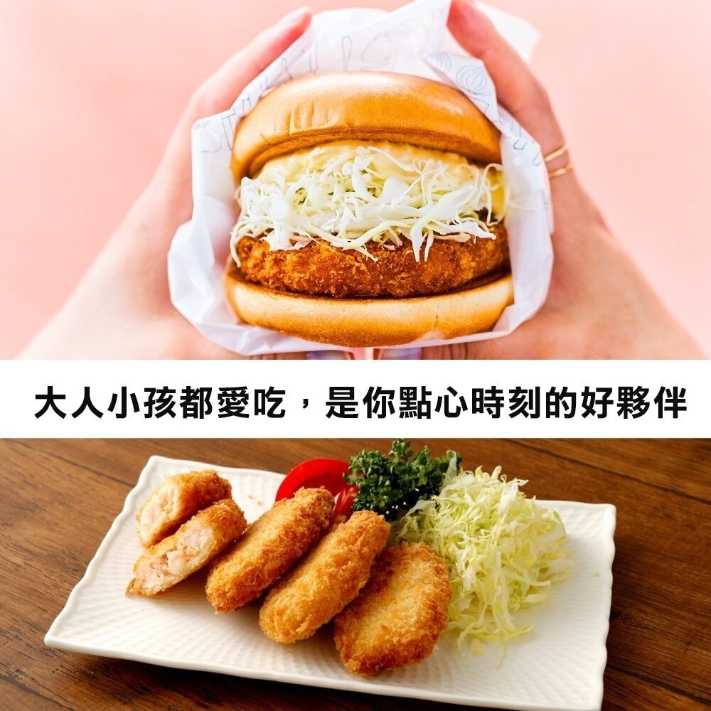 氣炸黃金日式蝦排/花枝排(每包5片/150g±10%)【天天鮮配】滿額免運-細節圖5