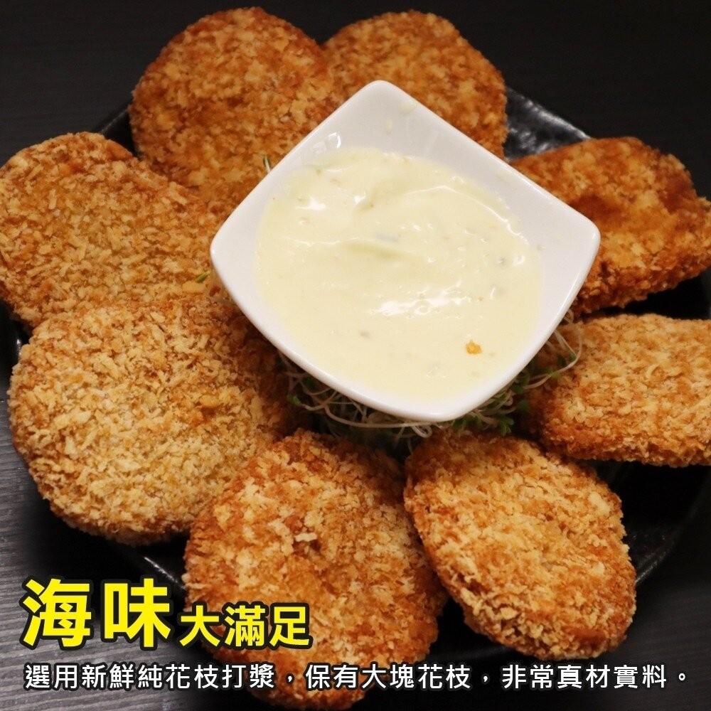 氣炸黃金日式蝦排/花枝排(每包5片/150g±10%)【天天鮮配】滿額免運-細節圖7