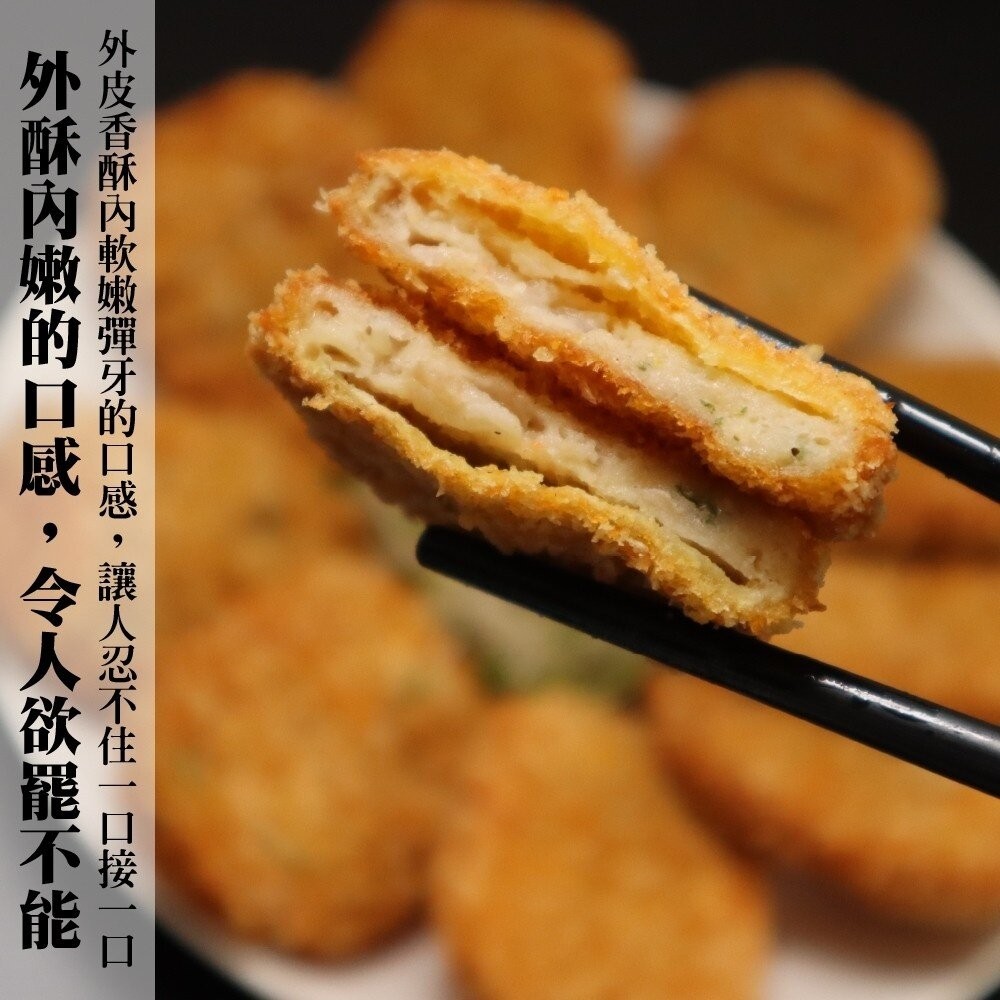 氣炸黃金日式蝦排/花枝排(每包5片/150g±10%)【天天鮮配】滿額免運-細節圖10