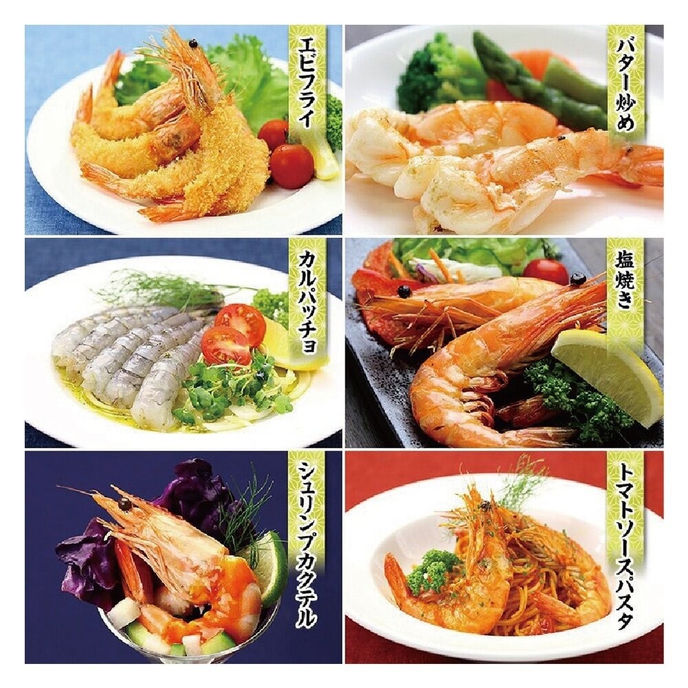 無毒野生活凍大白蝦(每盒24-30尾/600g±10%)【海陸管家】滿額免運-細節圖7